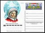 USSR PCWCS №35 mint.jpg