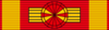 VPD National Order of Vietnam - Grand Cross BAR.png