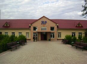 Yar-station.JPG