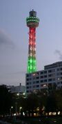 Yokohama Marine Tower Dscn1518a.jpg