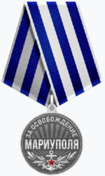 Изображение награды