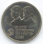 10 Mark DDR 1983 - 30 Jahre Kampfgruppen der Arbeiterklasse - Bildseite.JPG