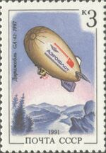 1991 CPA 6340.jpg