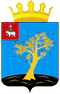 Coat of Arms of Osinsky rayon (Perm krai).png