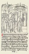 Facial Chronicle - b.20, p. 275 - Coronation Ivan IV (3).jpg