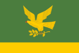 Флаг