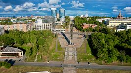 Forever with Russia monument, Izhevsk (September 2022) - 3.jpg