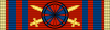 ROU Order of the Star of Romania 1999-war-ribbon Officer BAR.svg