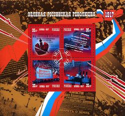 RUSMARKA-2198-2201.jpg