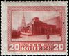 Stamp Soviet Union 1925 218.jpg