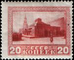 Stamp Soviet Union 1925 218.jpg
