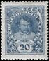 Stamp Soviet Union 1926 246.jpg
