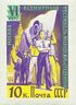 Stamp of USSR 2038.jpg
