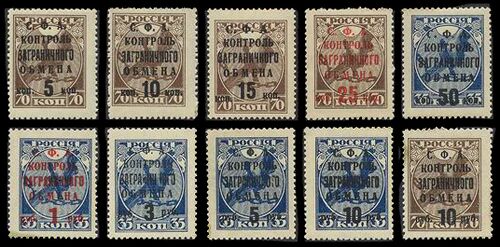 StampsForeign exchangeUSSR1932.jpg
