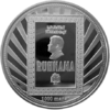 TM-2006-1000manat-Ruhnama-b.png