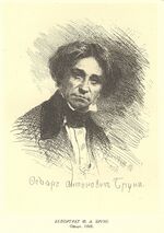 Taras Shevchenko painting 2063.jpg