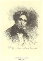 Taras Shevchenko painting 2063.jpg