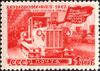 The Soviet Union 1947 CPA 1220 stamp (Kharkiv Tractor Plant).jpg