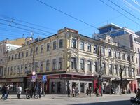 Гостиница Европа в Саратове.jpg