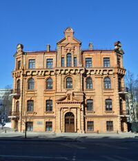 Здание Суда ЕАЭС г.Минск.jpg