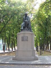 Пам'ятник Миколі Гоголю в Полтаві.jpg
