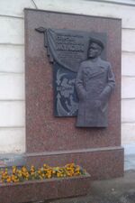 Памятная доска Маршал Жуков 55 лет Победы Оренбург.jpg