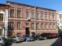 Старый особняк.jpg