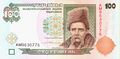 100-griven-front-Uschenko.jpg