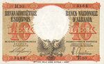 10 Lek 1940 rev.jpg