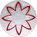 20th Jubilee Of Lari Georgia coin 20 Lari Obvers.png
