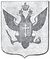 Coat of Arms Tavr Obl.png
