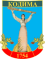 Герб