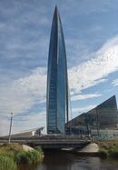 Lakhta Center and the railway bridge.jpg