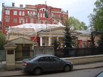 Moscow, Kropotkinskii 26, embassy of Palestine.JPG