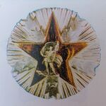 Изображение второй степени награды