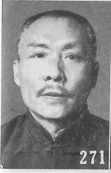 Pan Yugui.jpg