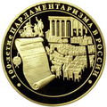Реверс 5221-0010