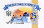 Russia stamp 2009 № 1369.jpg