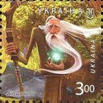 Stamp of Ukraine s1561.jpg