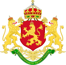 State Achievement of Bulgaria 1908-1946.svg