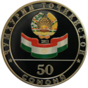 TJ Ag 50 20TJ a.png