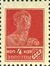 The Soviet Union 1924 CPA 128A stamp (1st standard issue of Soviet Union. 3rd issue. Worker).jpg