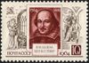 The Soviet Union 1964 CPA 3028 stamp (World Cultural Figures. William Shakespeare (1564-1616), English playwright, poet and actor).jpg