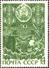 The Soviet Union 1975 CPA 4431 stamp (Karakalpak Autonomous Soviet Socialist Republic (Established on 1925.02.16)).jpg