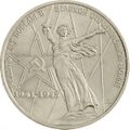 Реверс 3009-0004