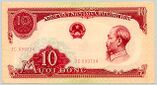 Vietnam 10 Dong 1958 Averse.jpg