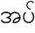 А5 бирма.PNG