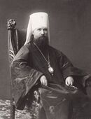 Владимир (Богоявленский).jpg