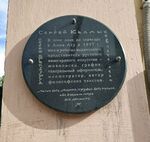 Ленинская 5.jpg