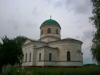 Некрасове (Глухівський район). Церква. Вигляд 1.jpg